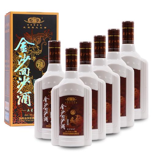 白酒金沙回沙酒五星 51度贵州酱香白酒 高粱粮食白酒