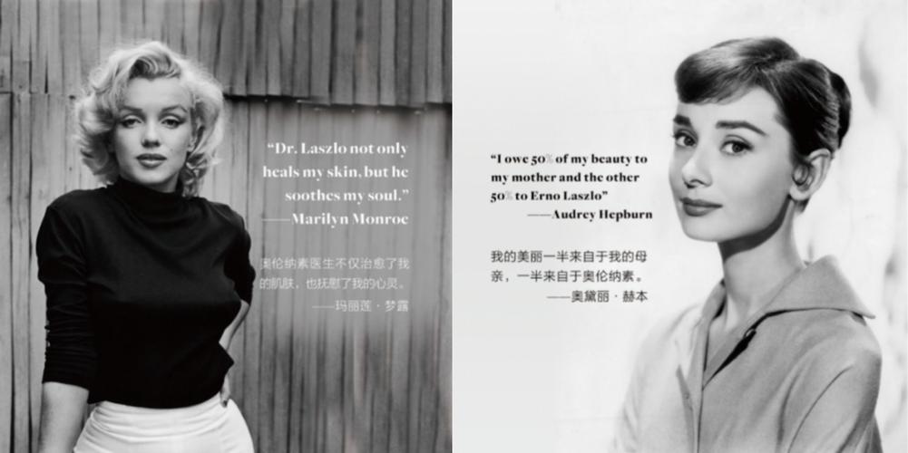 好莱坞著名女星 玛丽莲·梦露 奥黛丽·赫本