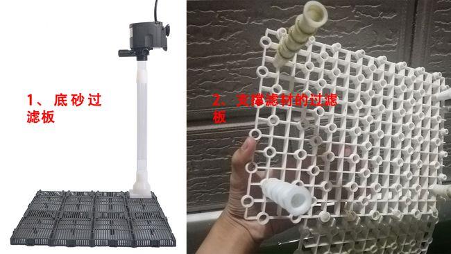鱼缸底部过滤板的使用方法