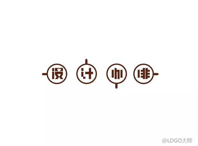 咖啡店logo设计合集鉴赏!_网络