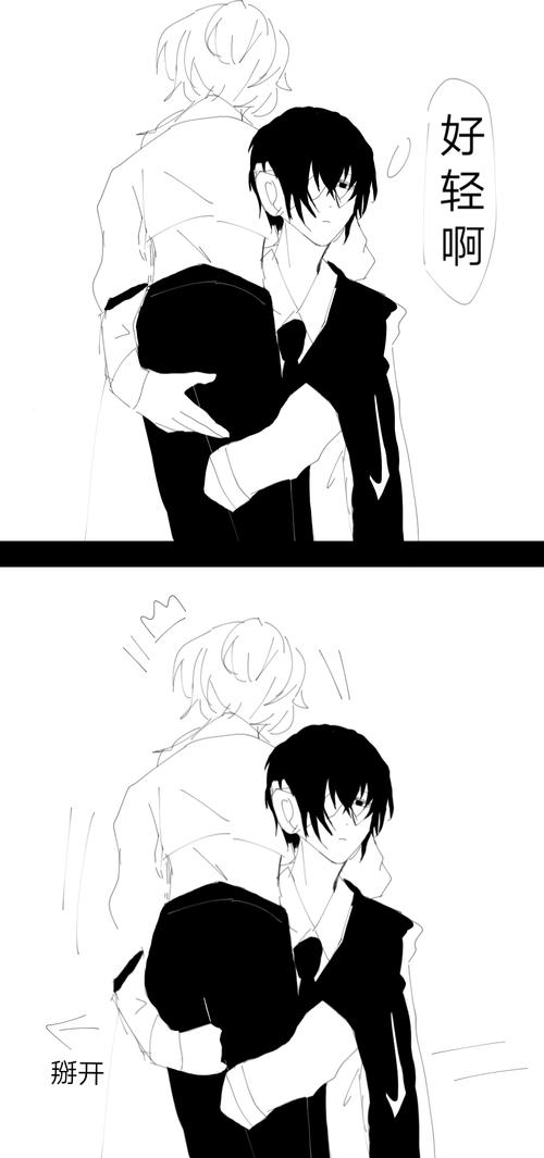 文豪野犬 - h_sinmar