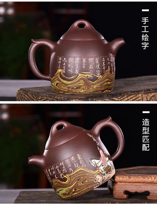 高端 宜兴紫砂工艺师张小岭陶岭宜兴紫砂壶泥绘观沧海秦权壶胶泥_7折