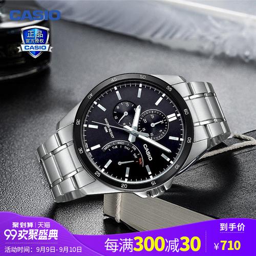一折男表 卡西欧 休闲_正品casio手表卡西欧休闲男士商务手表防水男表