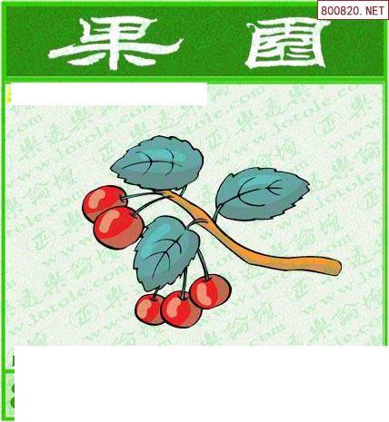 怪字图22182期乐透怪字神贴集汇总福彩3d图汇总