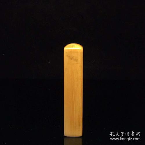 猛犸象牙印章 保存完整 宝贝尺寸: 长15毫米 宽15毫米