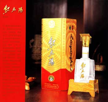 图文:红太阳系列酒-红太阳贵宾酒
