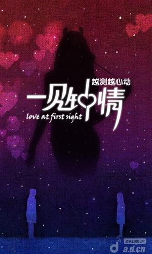 一见钟情 v1.5.