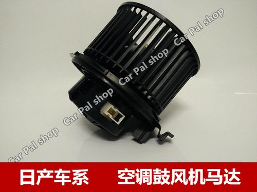 骊威空调鼓风机