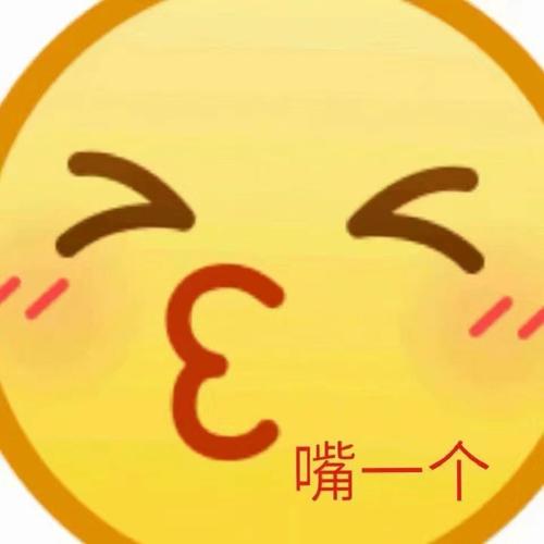 表情包分享 | qq黄豆脸斗图卖萌必备表情包_表情包_卖萌_我最爱的表情
