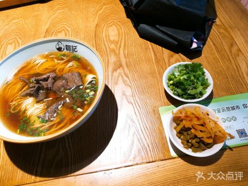 贺记津市牛肉粉(四方坪总店)图片 - 第46张
