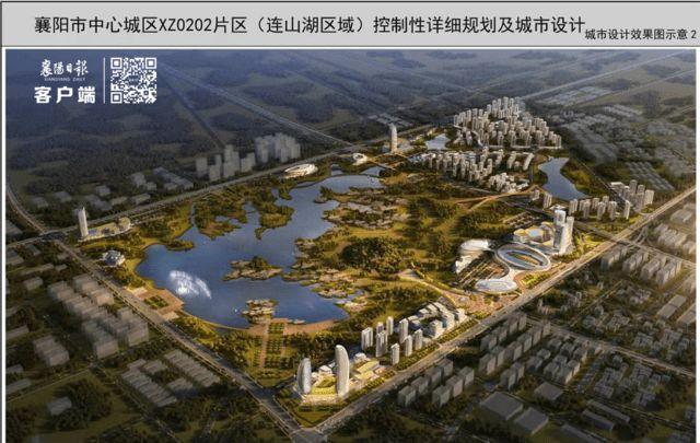 襄阳这片区域被重磅规划!要有大动作!住附近的身价要涨了