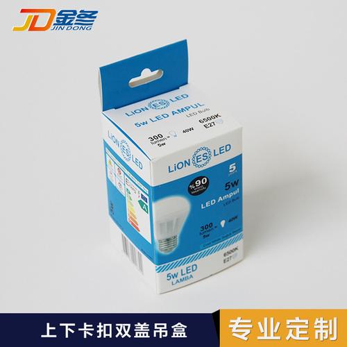 化妆用品包装纸盒 卡扣双盖吊纸盒 精品eva吸塑纸盒子可定.