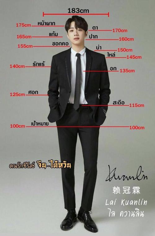 粉丝贴心分享赖冠霖身高对比图 来看看你与小赖的最萌