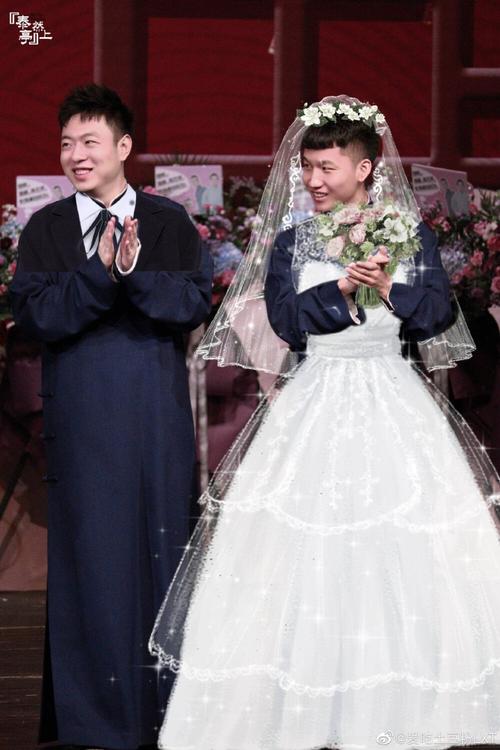 张九泰刘筱亭 "结婚照" 亭泰 德云社