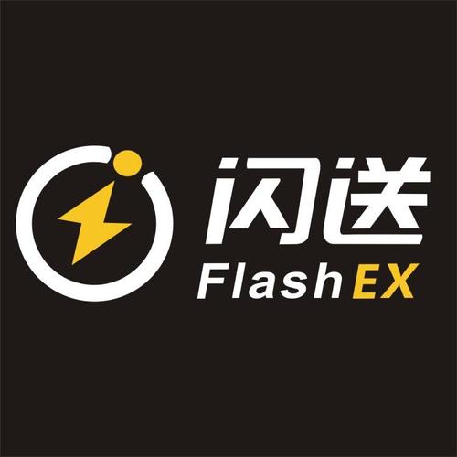 闪送车贴logo快递面包车摩托电动三轮车汽车装饰贴