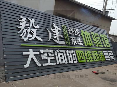 商场户外广告牌定做门头发光字招牌定制不锈钢树脂发光字led灯箱