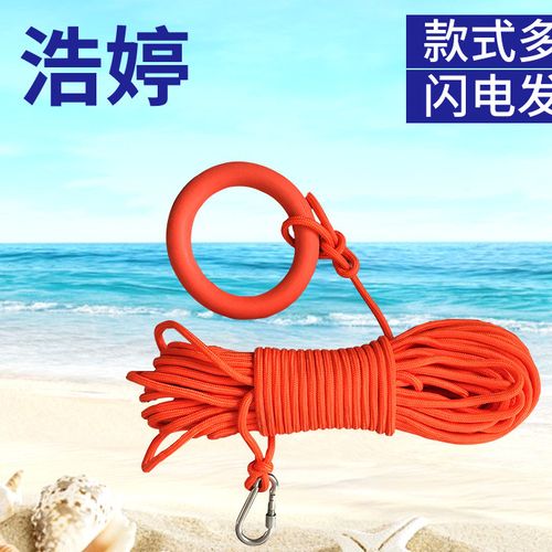 消防救生防坠登山安全绳索 反光带环水面漂浮救生绳 抗洪救援绳图片