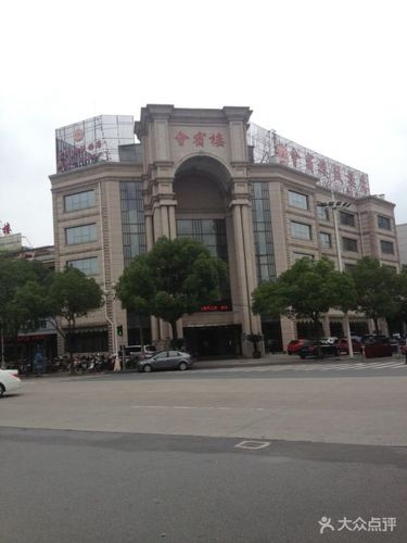 会宾楼(鼓楼店)-门面-环境-门面图片-泰州美食-大众
