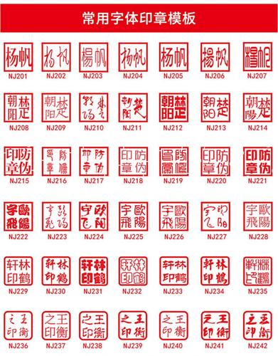 印章定刻签名字章个人印章刻章黄铜印章定刻姓名字定做私人藏画书法