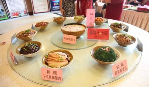 西峡特色美食之五石碗盛百宴西坪十大碗