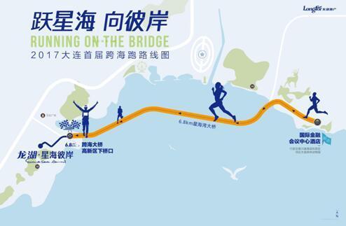 星海湾大桥 大连龙湖
