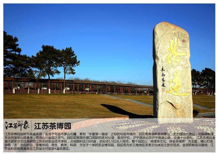 江苏镇江景点
