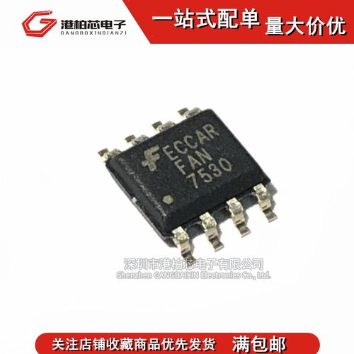 7530稳压芯片引脚图,电源芯片7530电路图 全新进口原装 fan7530 fan7530mx 液晶电源芯片 sop-8