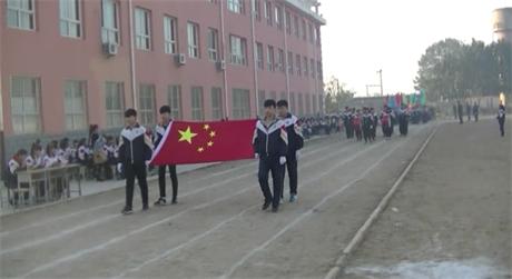赵县第四中学举行秋季运动会