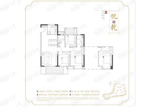 延平建发玺悦115㎡户型图