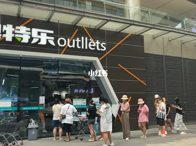 天 复城奥特乐_奥特乐(复城国际店)攻略_生活记录