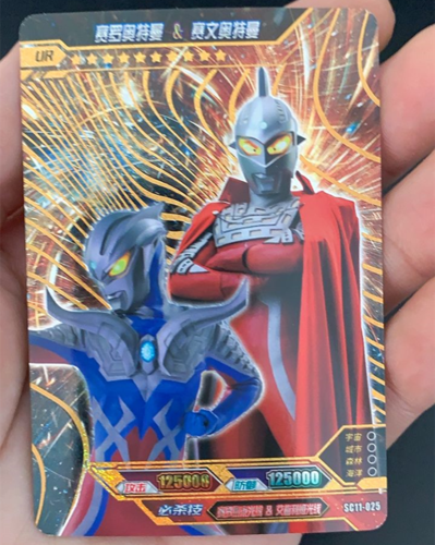 正版奥特曼卡片赛文捷德ur银星白银金卡星拼动漫挂件