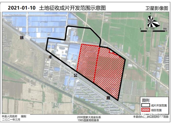 公告已发布!丰县33个片区将拆迁,来看看有没有你