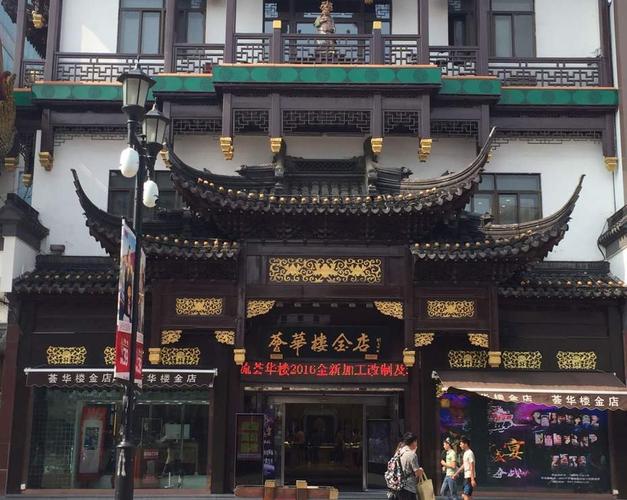 印象 中街没怎么逛  萃华楼边上小吃街的老鸭粉丝汤好喝 斜对面的茄子