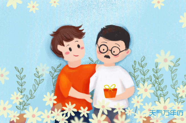 父亲节2021年是几月几日 2021年父亲节是具体时间几月