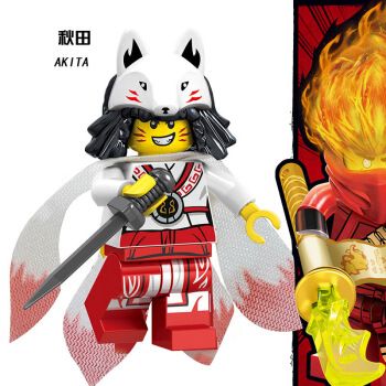 兼容乐高幻影忍者人仔大电影系列绝版稀有小人玩具 浅灰色 a130秋田