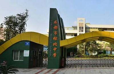 基地班是棕北中学的一大教学特色,是通过9月底的数学月考进行的第一