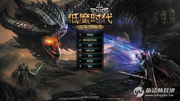 游戏 单机游戏 《低魔时代》小品级跑团游戏 虽然游戏主菜单看起来很