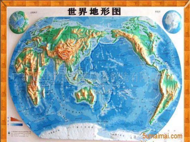 教科版五年级科学上册地球内部运动引起的地形变化课件.ppt