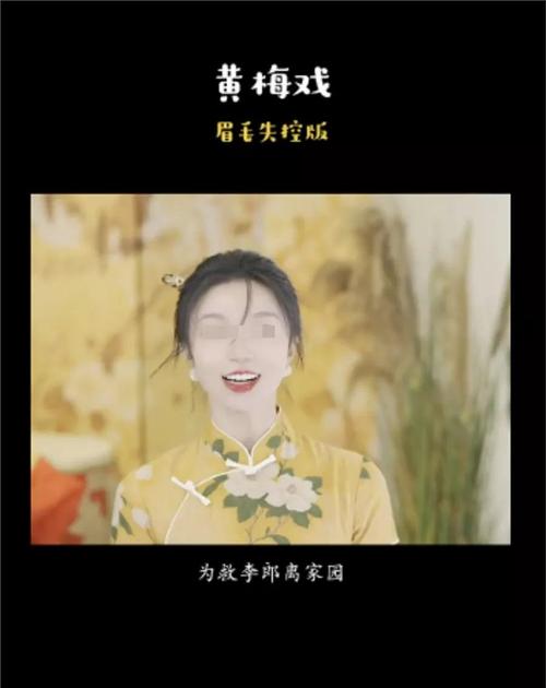 截图自抖音@小潘潘-潘柚彤 也正是这一成不变的一虚一实的唱腔,甜系