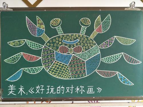 大a1班美术活动:《好玩的对称画》线条画