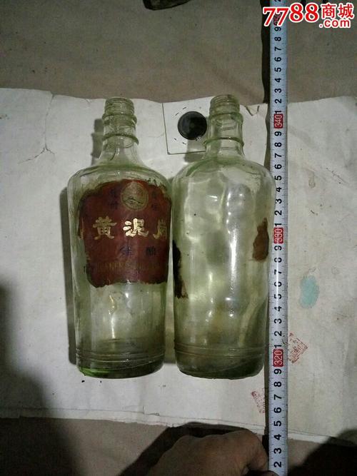 黄泥岗酒瓶一对