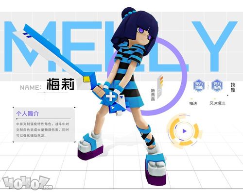 凹凸世界梅莉怎么样 a级参赛者梅丽技能介绍