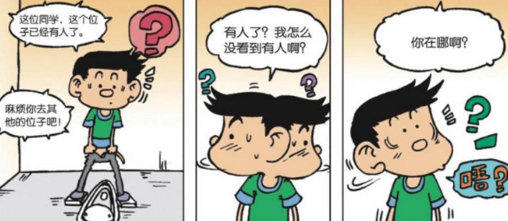 动漫,搞笑,趣事,校园,娱乐