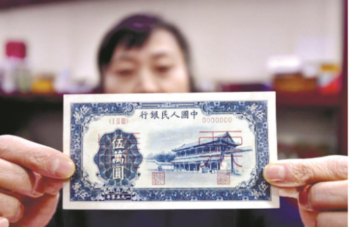 印钞中的武汉故事 首套人民币"蓝色20元"系在汉印制