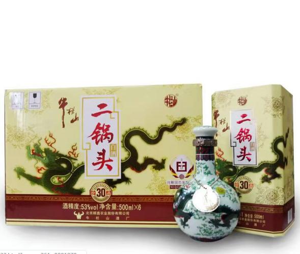 北京二锅头青龙珍品三十年53度46度清香型白酒500ml*6瓶包邮