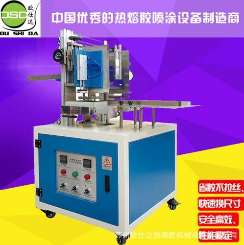 包装制品材料用热熔胶上胶机