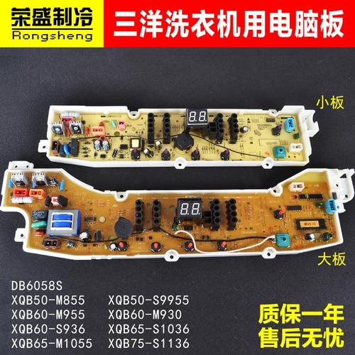 原装三洋洗衣机电动式牵引器排水电机xqb50-m855n/m806z/m806z1