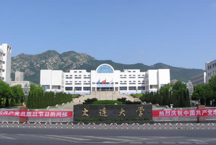 2020年"非双一流"大学排名:大连大学成绩亮眼,成功夺得榜首