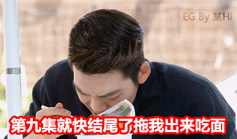 [恶搞设计对白gif小剧场图]《doctor异乡人》第九集快结尾时被拖出去
