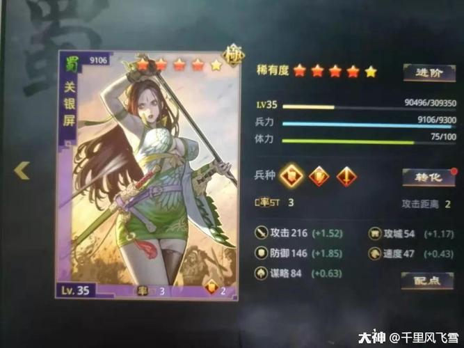 来自网易大神率土之滨圈子_千里风